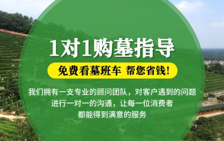 诸暨防城港市港口区迁坟的习俗有哪些？